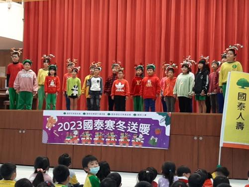 20231219國泰人壽聖誕送暖.jpg