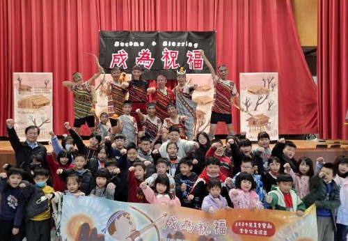 兒童音樂劇欣賞-成為祝福.jpg