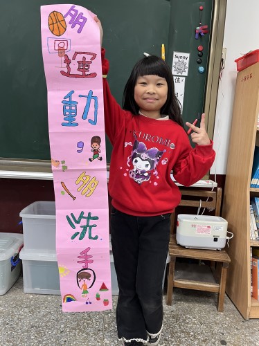 松葉親親藝文季-標語製作比賽.jpg