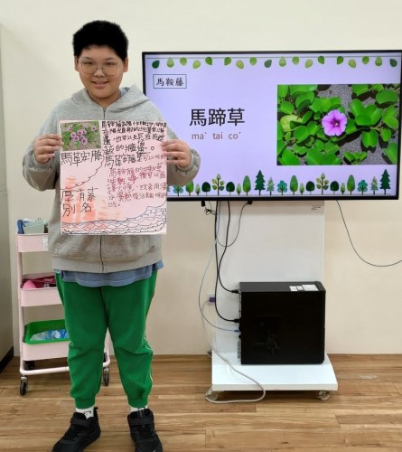 客語校訂課程-認識家鄉濱海植物.jpg