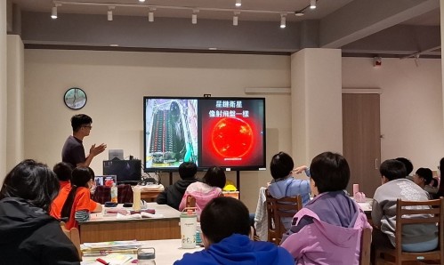 校訂課程-寰宇天文.jpg